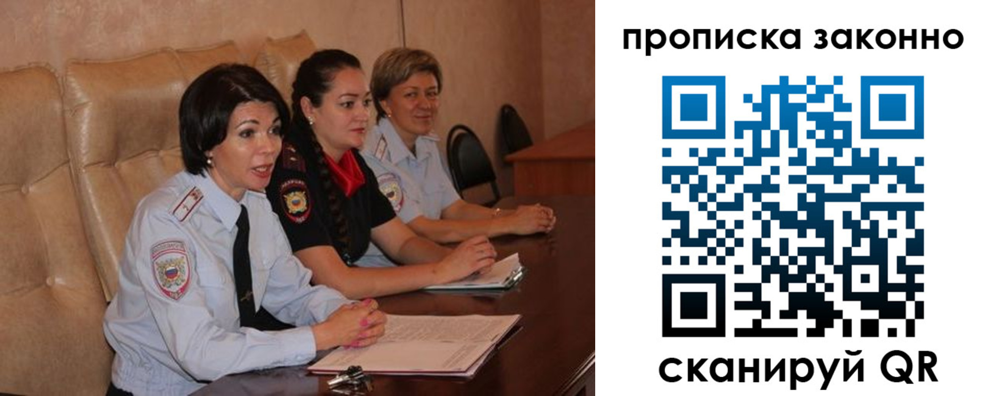 купить прописку в Буйнакске