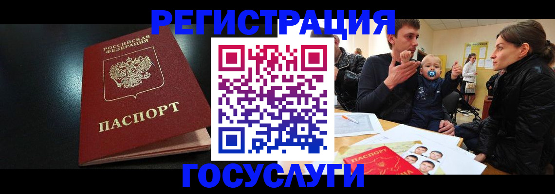 прописка для кредита в Буйнакске