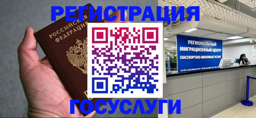 прописка поиск в Буйнакске